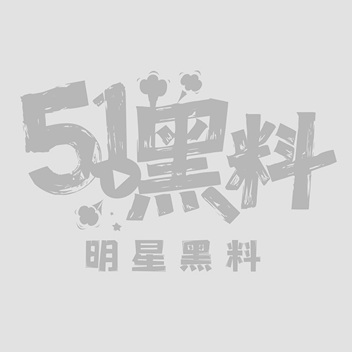 疯狂潮吹的交换1